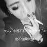 天地传说之鱼美人